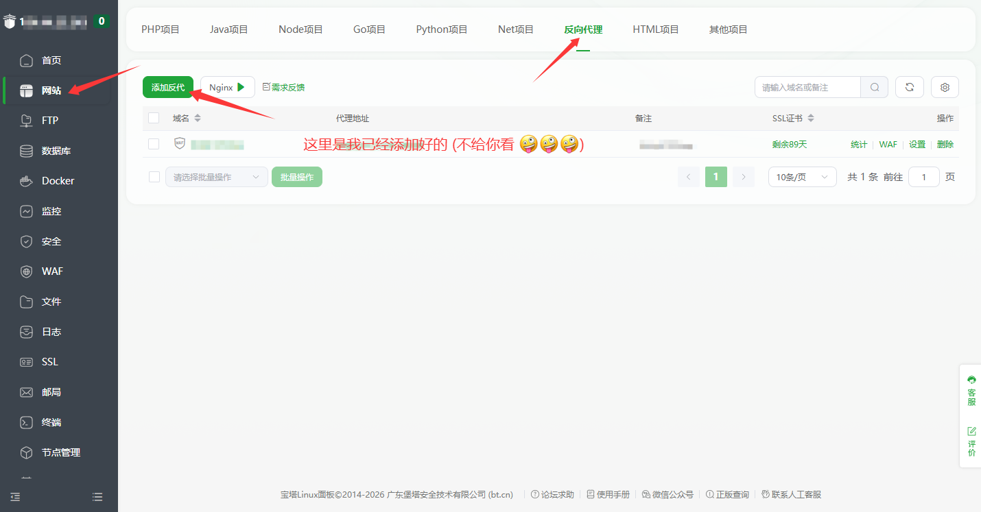 ADD REVERSE PROXY